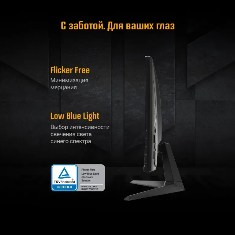 Монитор ASUS TUF Gaming VG27AQM5A