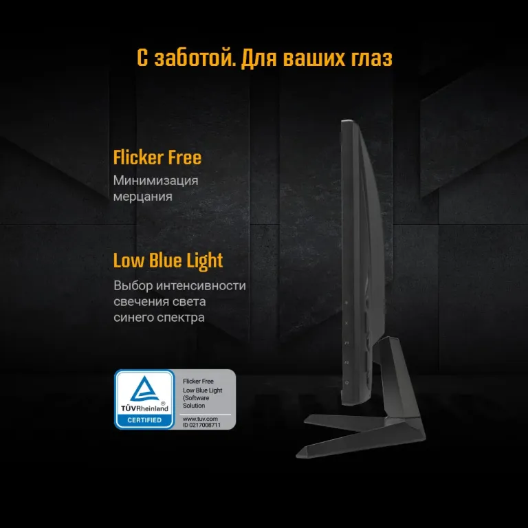 Монитор ASUS TUF Gaming VG279Q5A