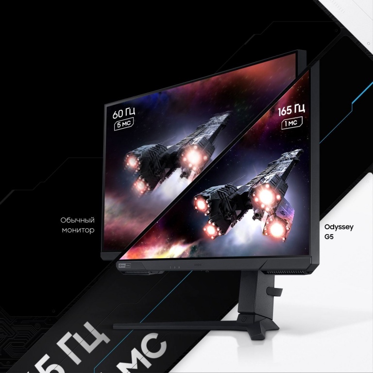 Samsung Odyssey G5 S32AG520