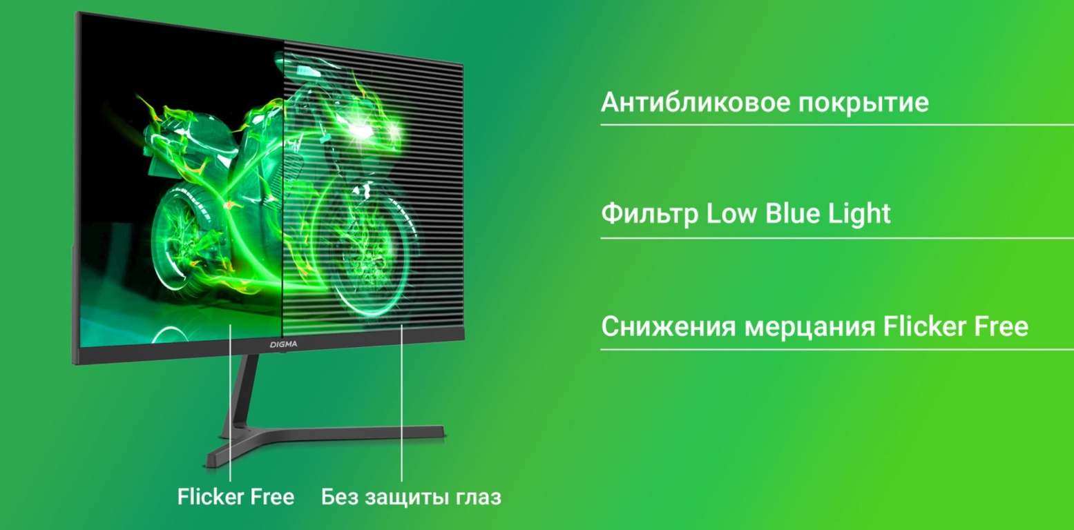 Монитор DIGMA Progress 24P404F