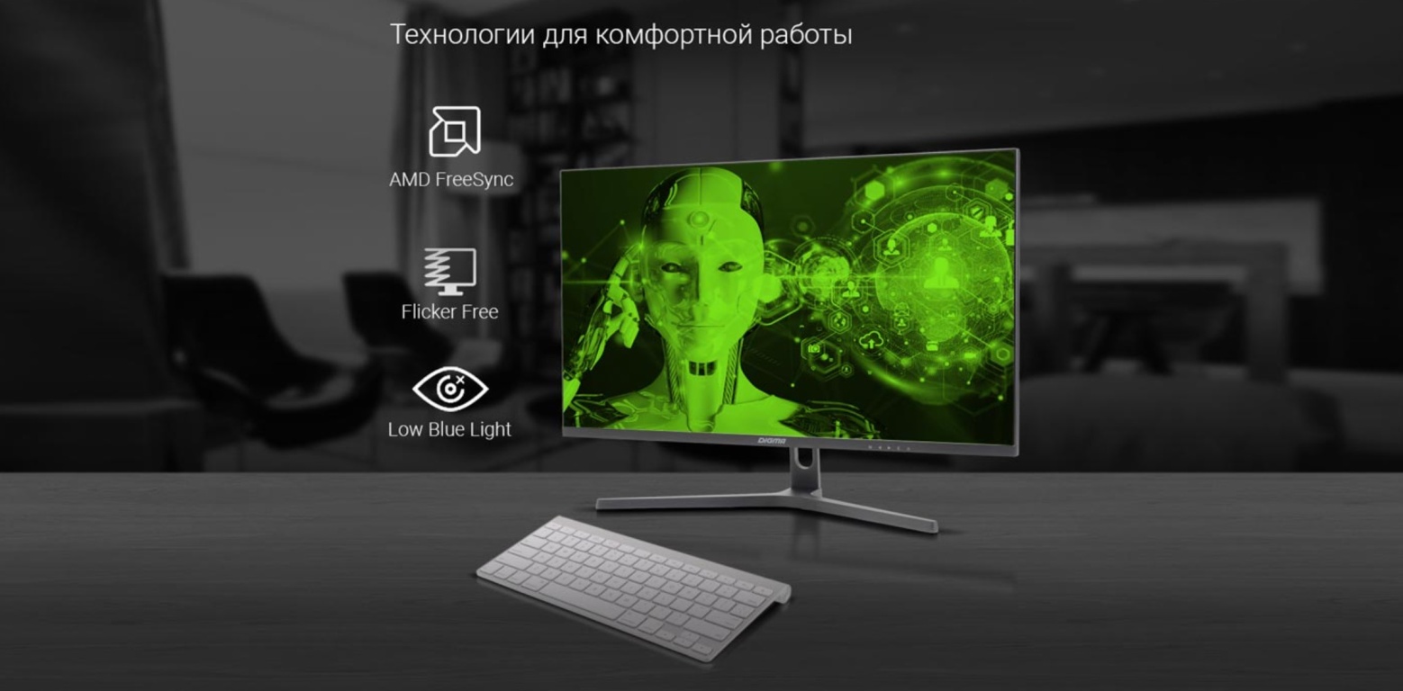 Монитор DIGMA DM-MONB2702