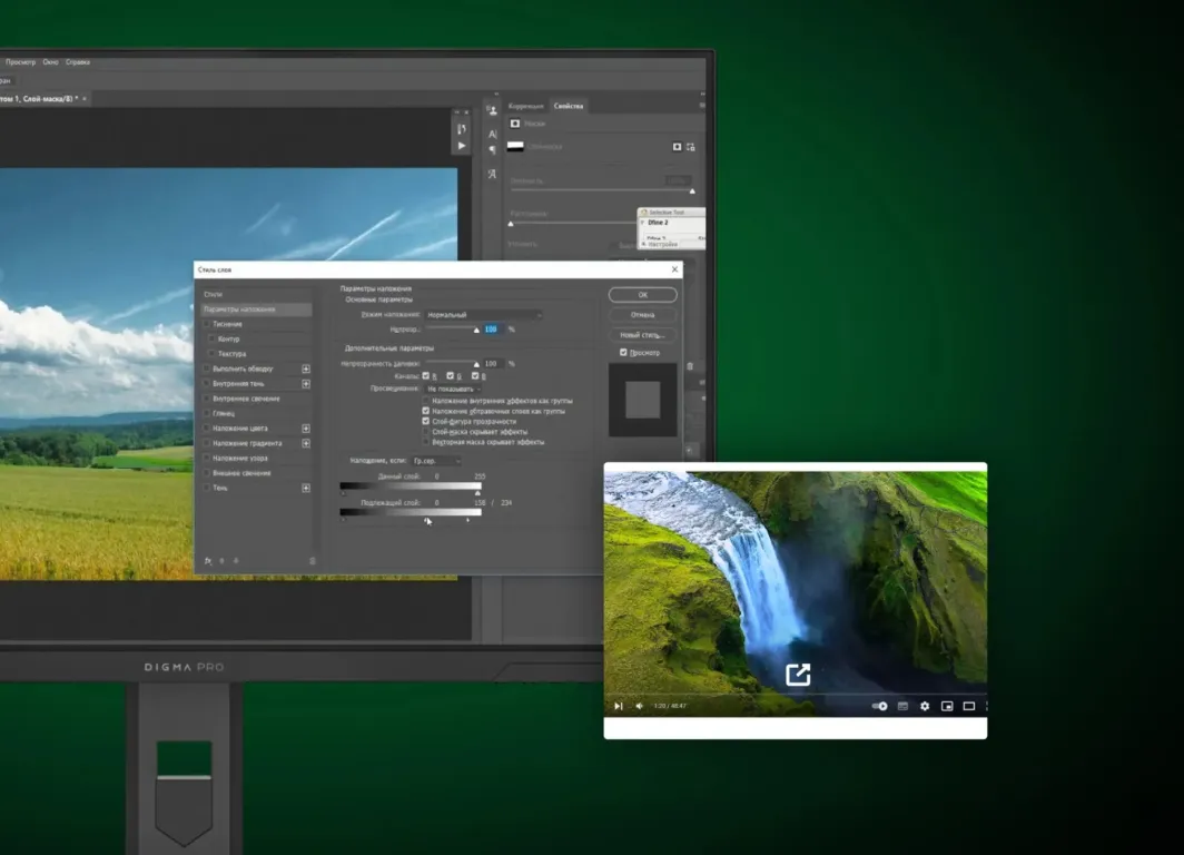 Монитор DIGMA PRO Action S