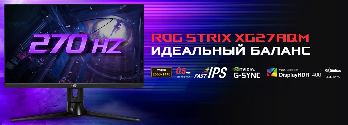 ASUS ROG Strix XG27AQM