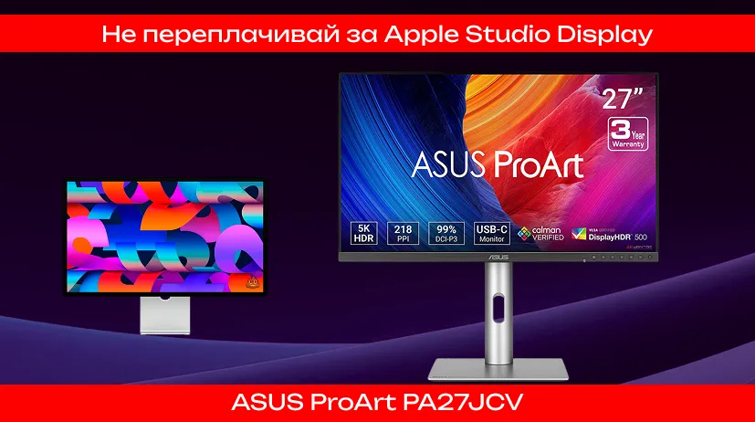 Разумная альтернатива ASUS ProArt PA27JCV