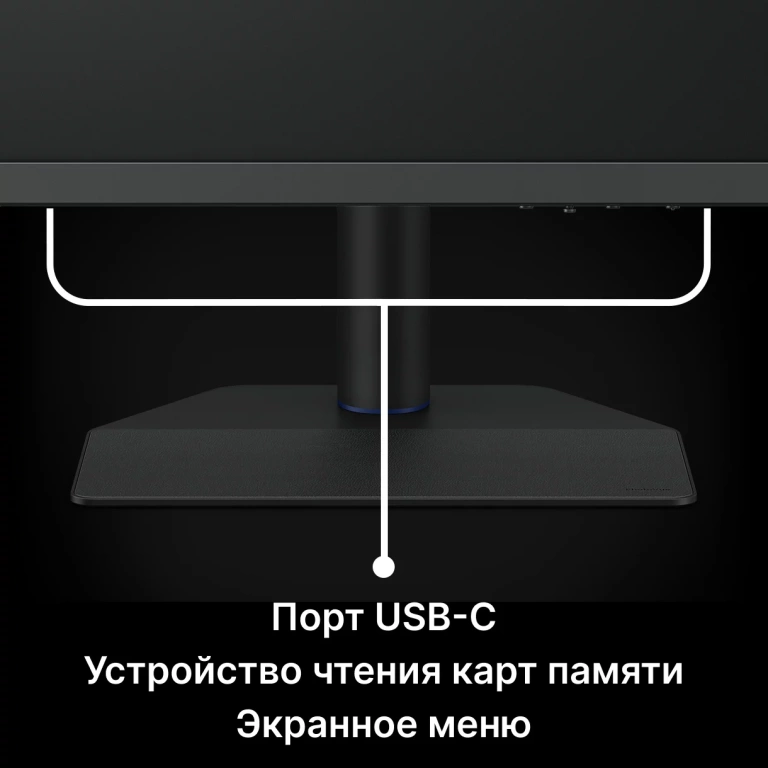 Монитор BenQ SW272U