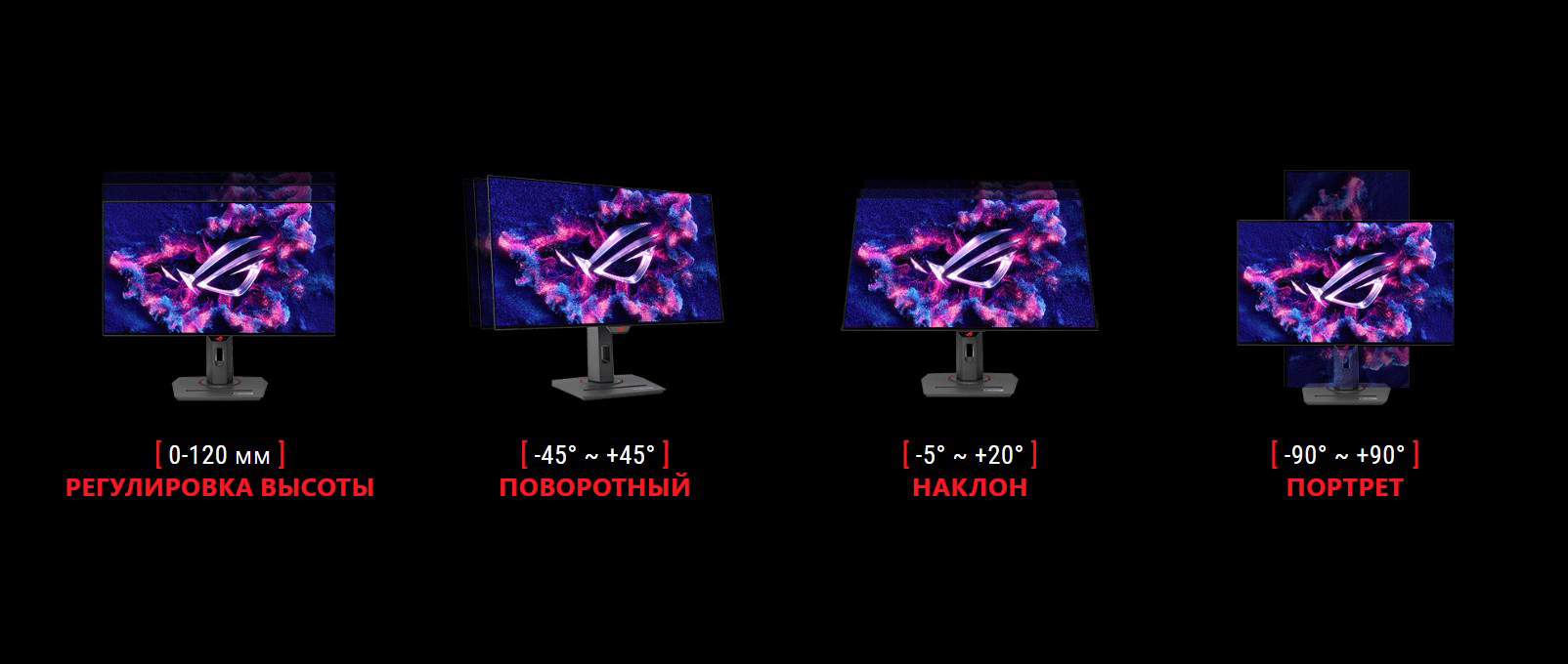 Монитор ASUS ROG Strix OLED XG27AQDMG