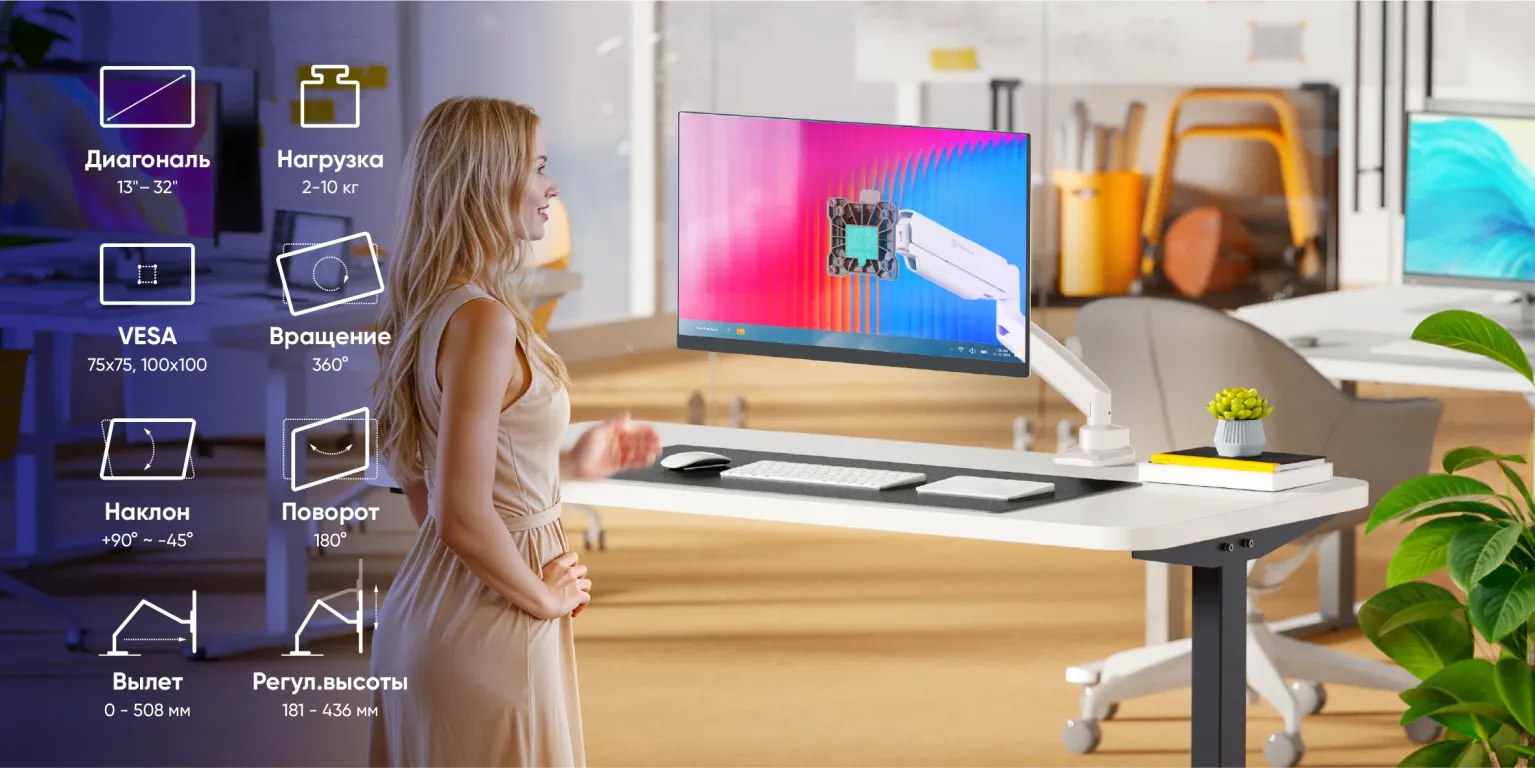Кронштейн ONKRON G80