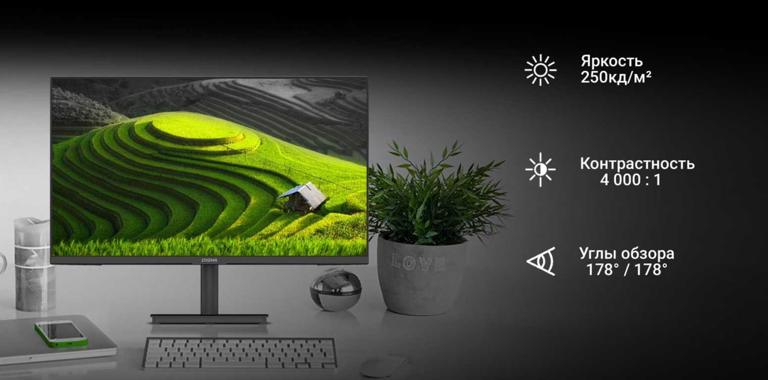 Монитор DIGMA Progress 24A502F