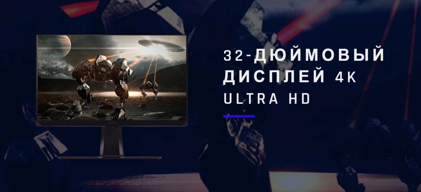 ViewSonic Gaming ELITE XG321UG