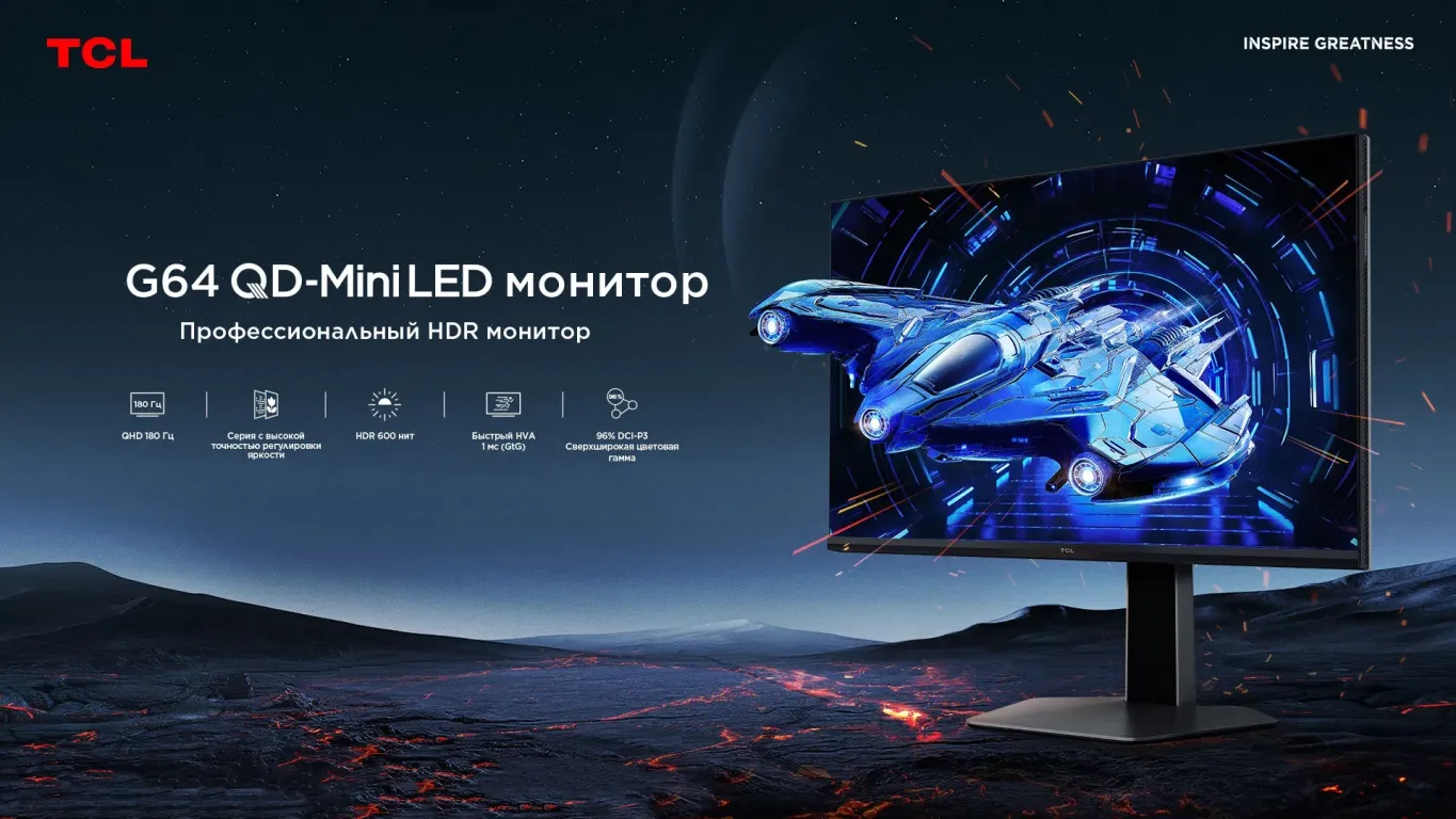 Монитор TCL 32G64