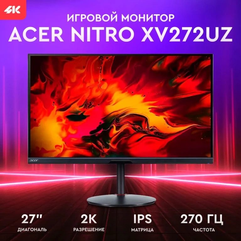 ТОП 2K (WQHD) мониторов в начале 2024 года