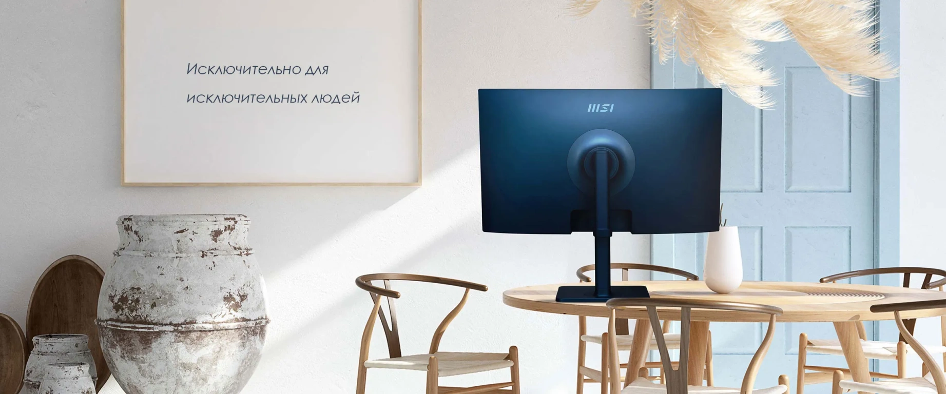 Монитор MSI Modern MD272QP Ultramarine