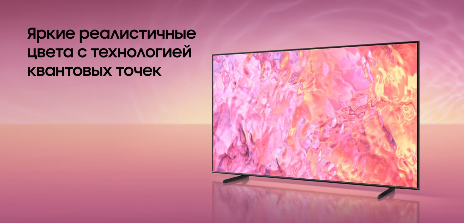 Телевизор Samsung QE75Q60BAUXCE