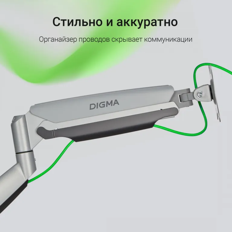 Кронштейн для мониторов Digma D-MM302D