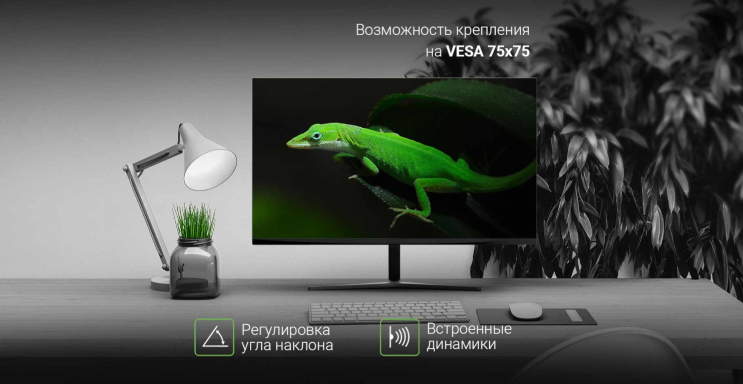 Монитор DIGMA DM-MONB2703