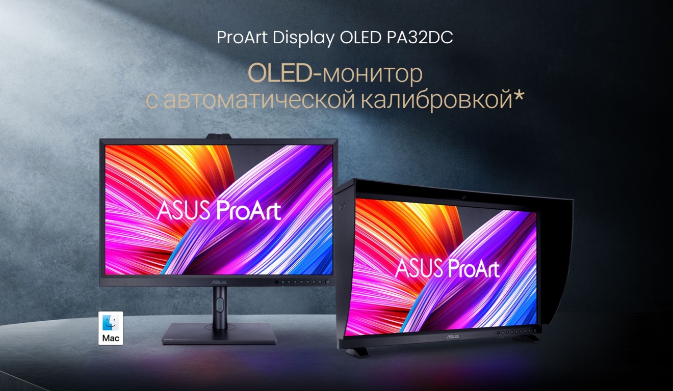 Монитор ASUS ProArt PA32DC