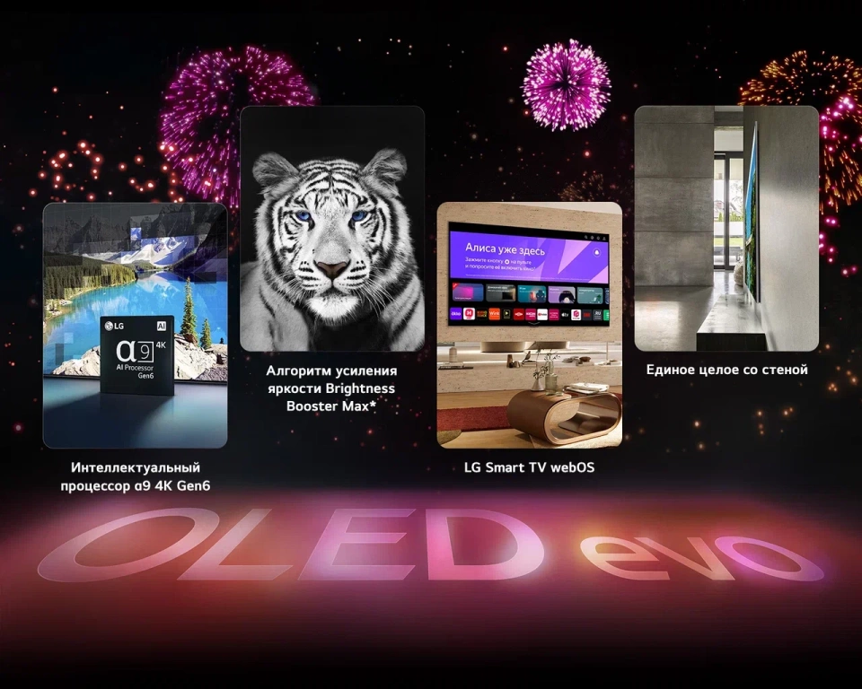 4К OLED телевизор LG OLED77G3RLA