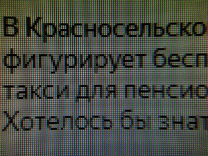 140_text4.jpg