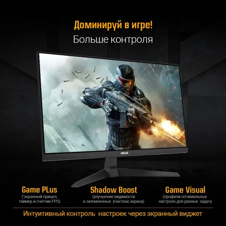 Монитор ASUS TUF Gaming VG279QE5A