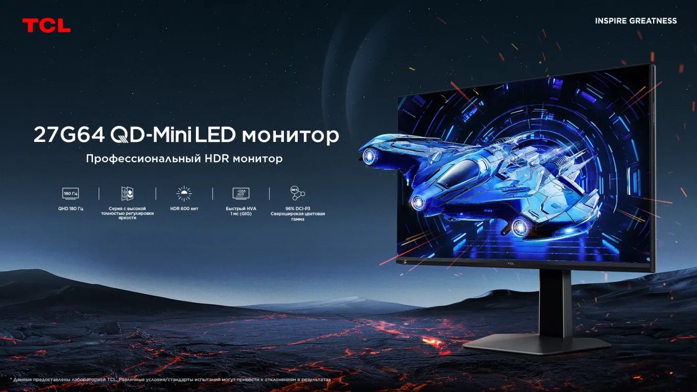 Монитор TCL 27G64