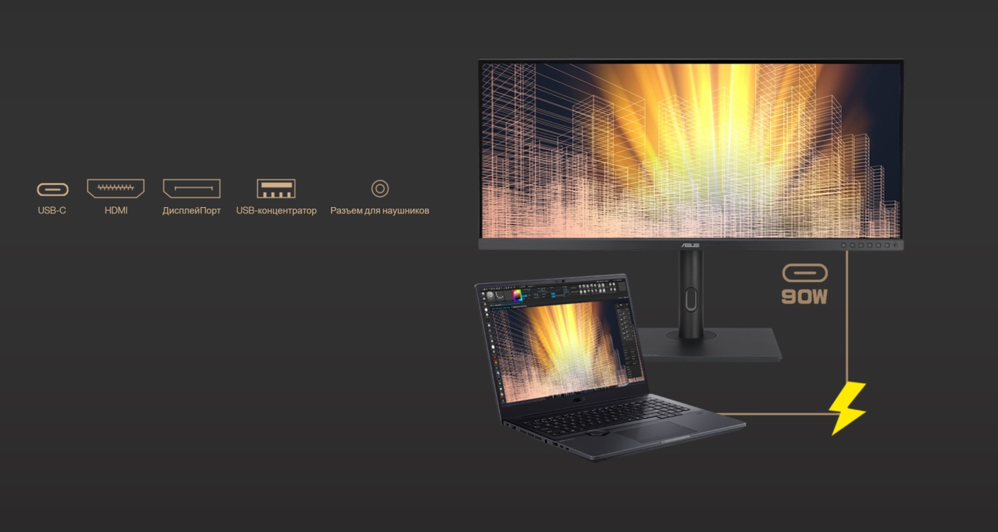 ASUS ProArt PA348CGV