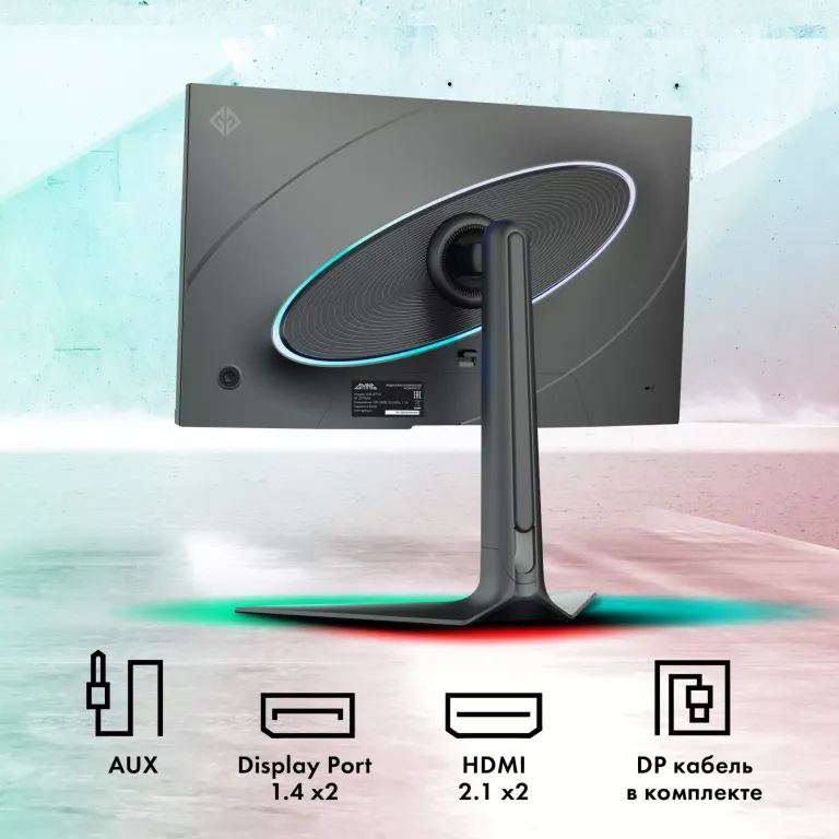 Монитор GMNG GM-27F23