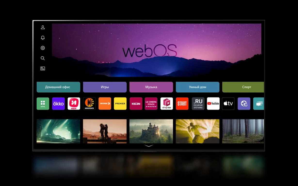 Телевизор LG OLED83C4RLA