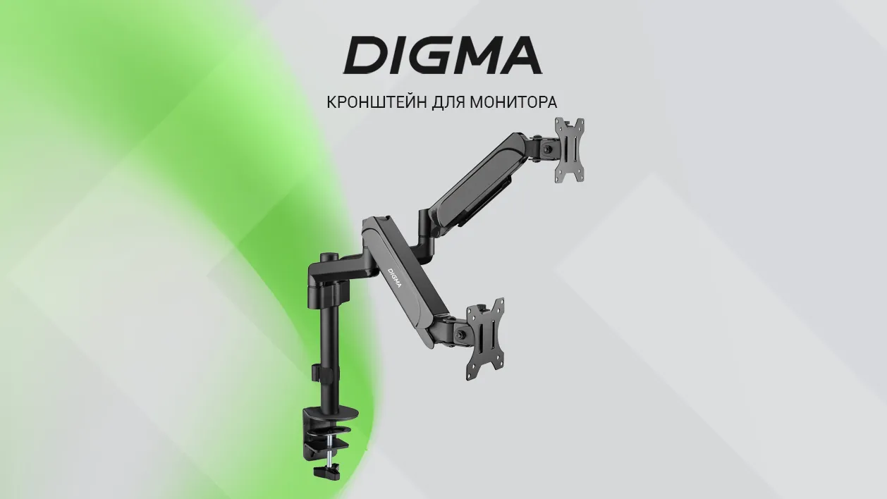 Кронштейн для мониторов Digma D-MM202D