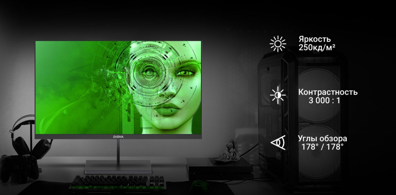 Монитор DIGMA Progress 24P402F