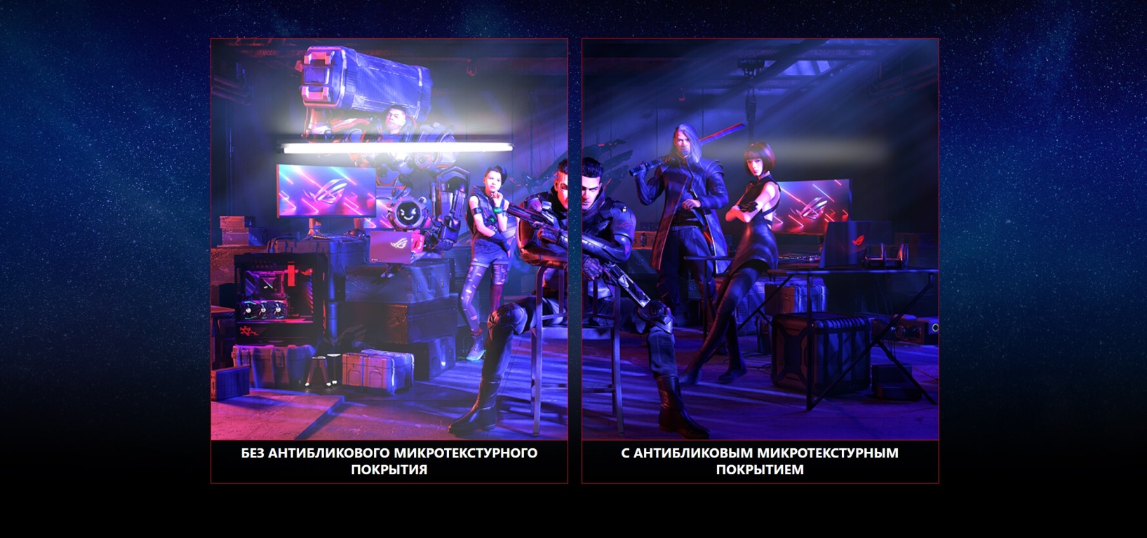 Монитор ASUS ROG Swift PG48UQ