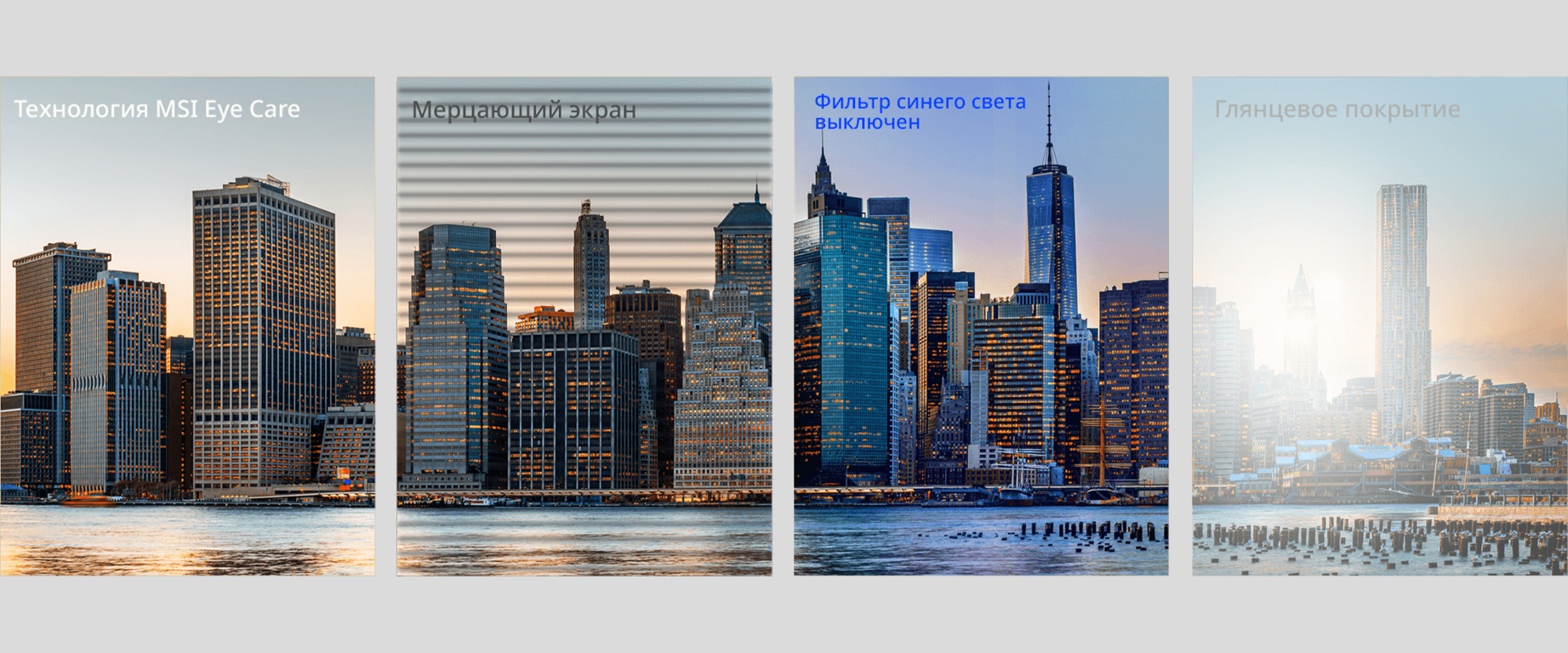 Монитор MSI MP273