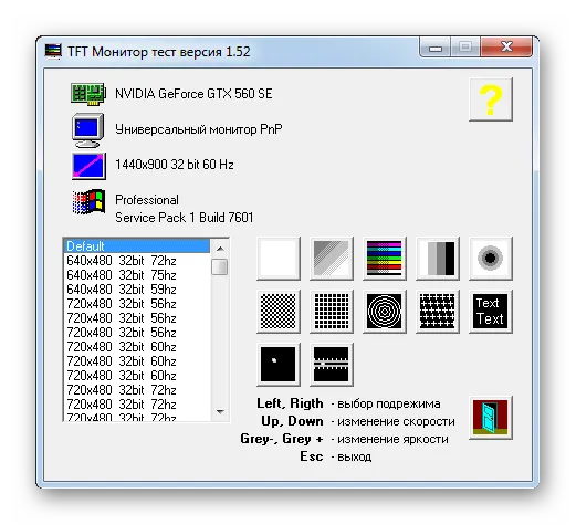Советы по покупке и проверке монитора