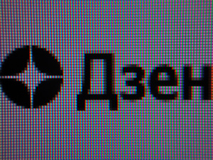 Обзор монитора ASUS ROG Swift PG27AQN