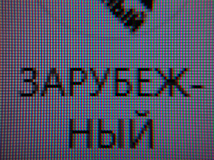 Обзор монитора ASUS ROG Swift PG27AQN