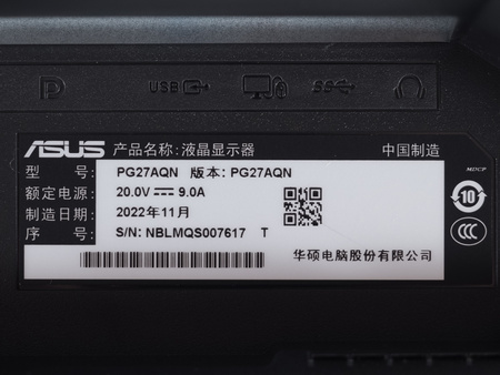 Обзор монитора ASUS ROG Swift PG27AQN