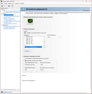 Обзор монитора Dell Alienware AW3423DWF