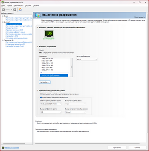 Обзор монитора Dell Alienware AW3423DWF