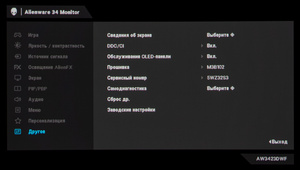 Обзор монитора Dell Alienware AW3423DWF