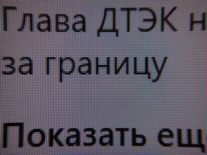 Обзор монитора Dell U2723QE