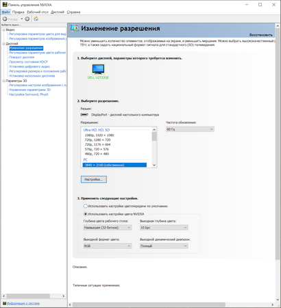 Обзор монитора Dell U2723QE