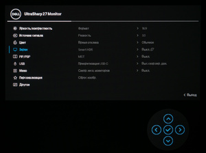 Обзор монитора Dell U2723QE