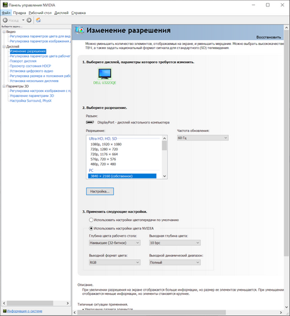 Обзор монитора Dell U3223QE