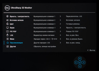 Обзор монитора Dell U3223QE