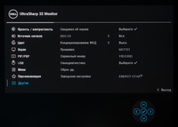 Обзор монитора Dell U3223QE