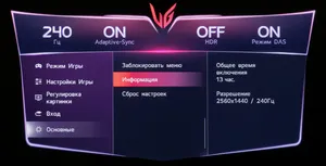 Обзор монитора LG 27GR95QE-B