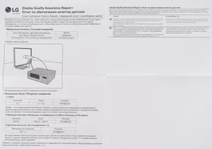 Обзор монитора LG 27GR95QE-B