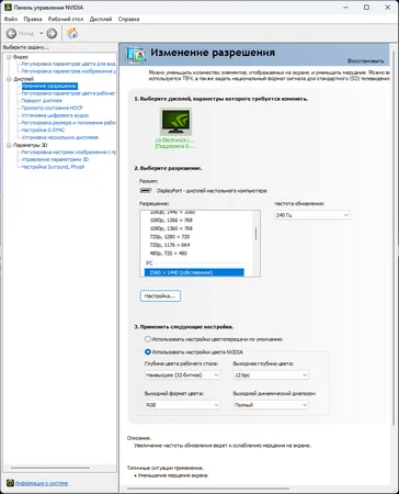 Обзор монитора LG 27GR95QE-B