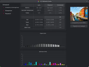 Обзор монитора LG 27GR95QE-B