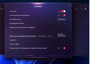 Обзор монитора LG 27GR95QE-B