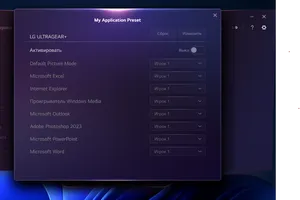 Обзор монитора LG 27GR95QE-B